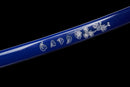 Seikō no Tsurugi Katana